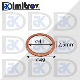 Дифтунга Ø 41 х Ø 49 х 2,5 mm медна